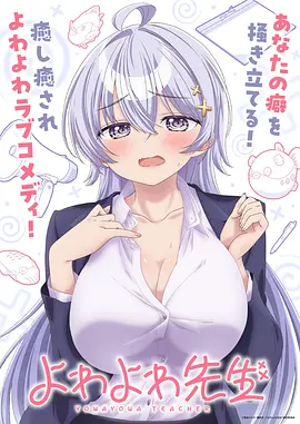 星轨之外 第一季