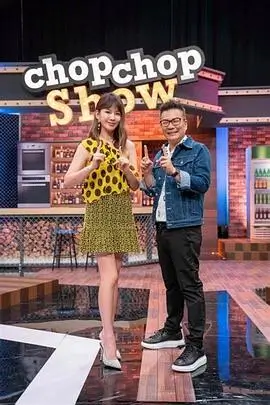 山海小馆
