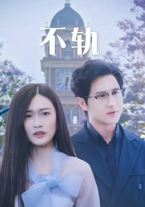 深巷灯火