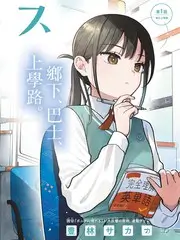 声浪现场